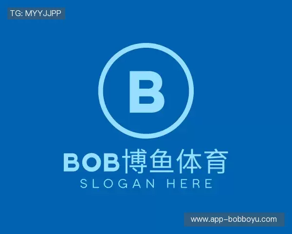 解读BOB体育